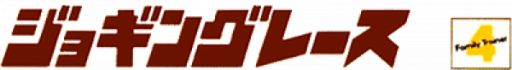 Family Trainer 4 - Jogging Race (Japan) logo